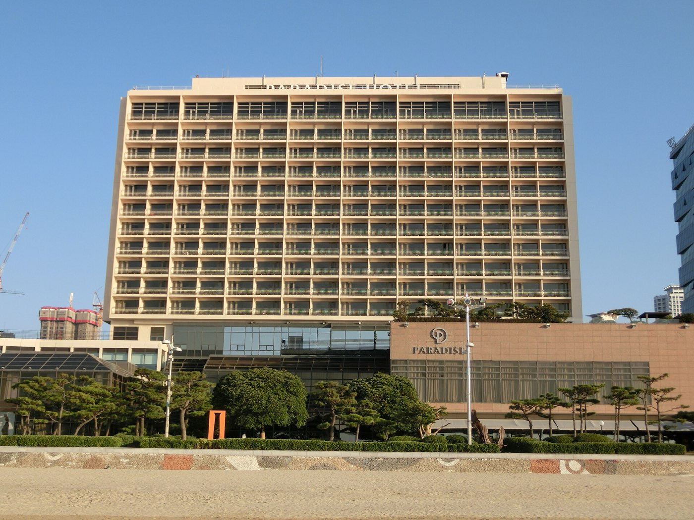 파라다이스 호텔 부산