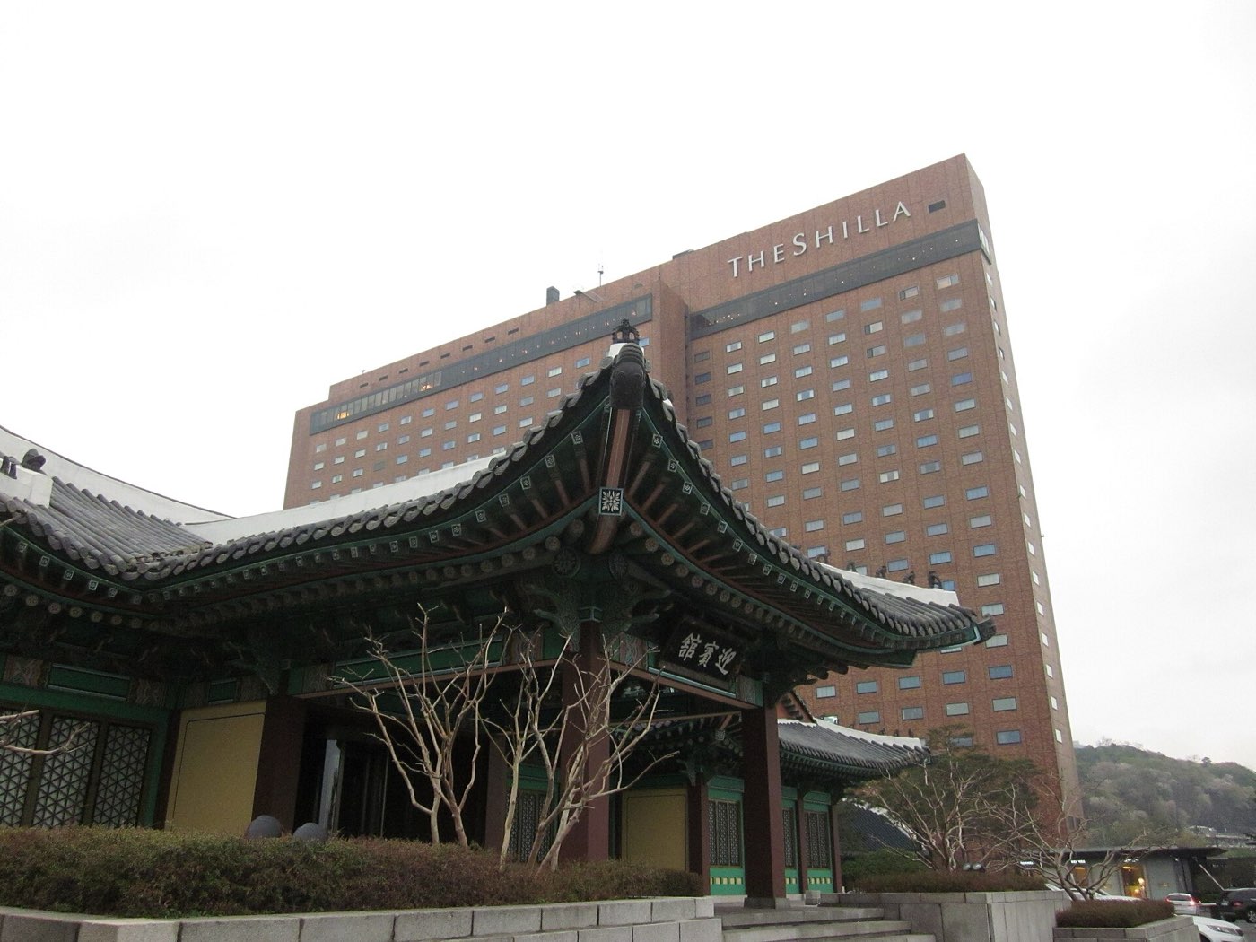 신라호텔 서울